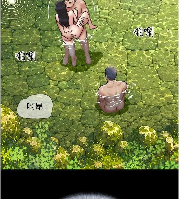 第214話