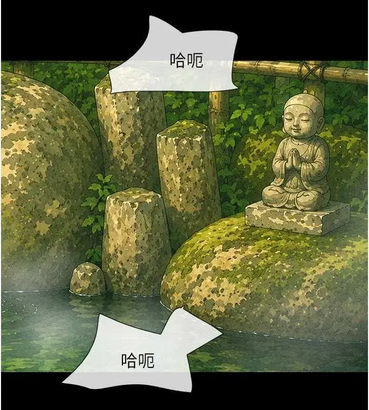 第214話