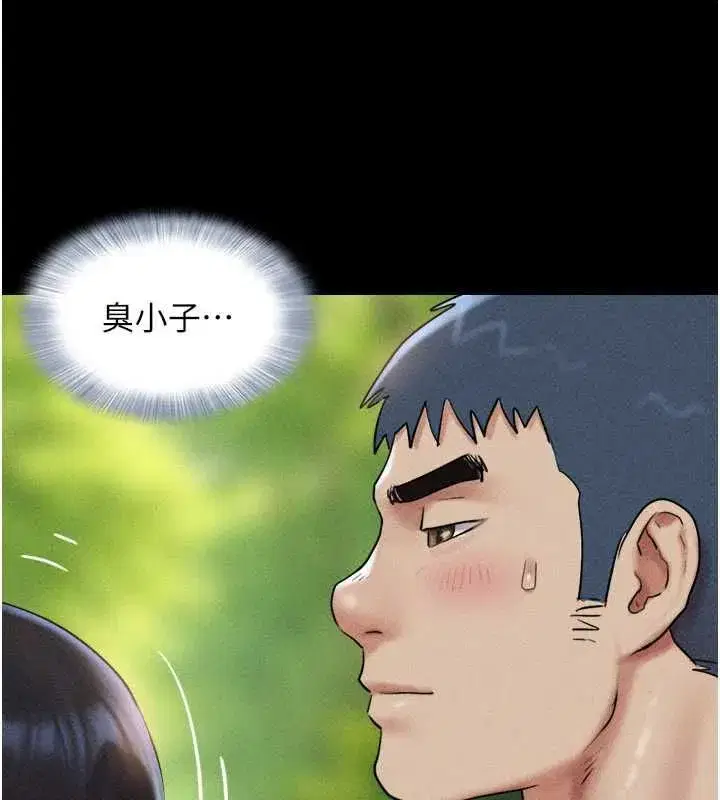 第214話