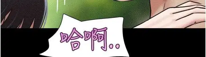 第214話