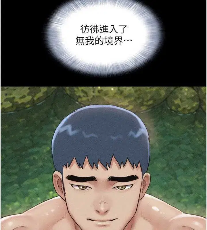 第214話