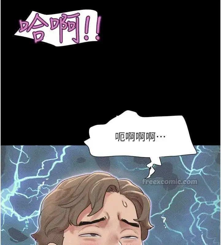 第214話