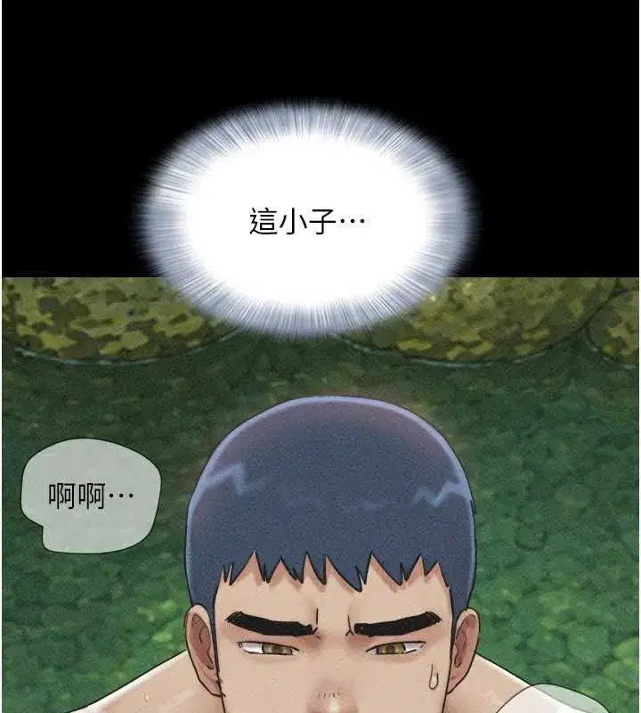 第214話