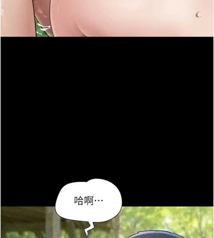 第214話