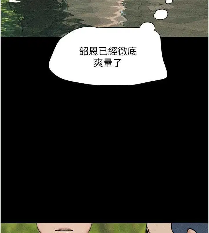 第214話
