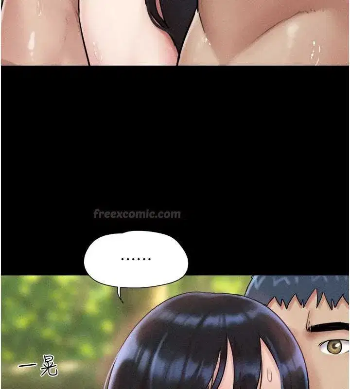 第214話