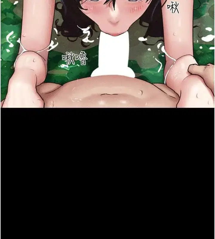 第214話