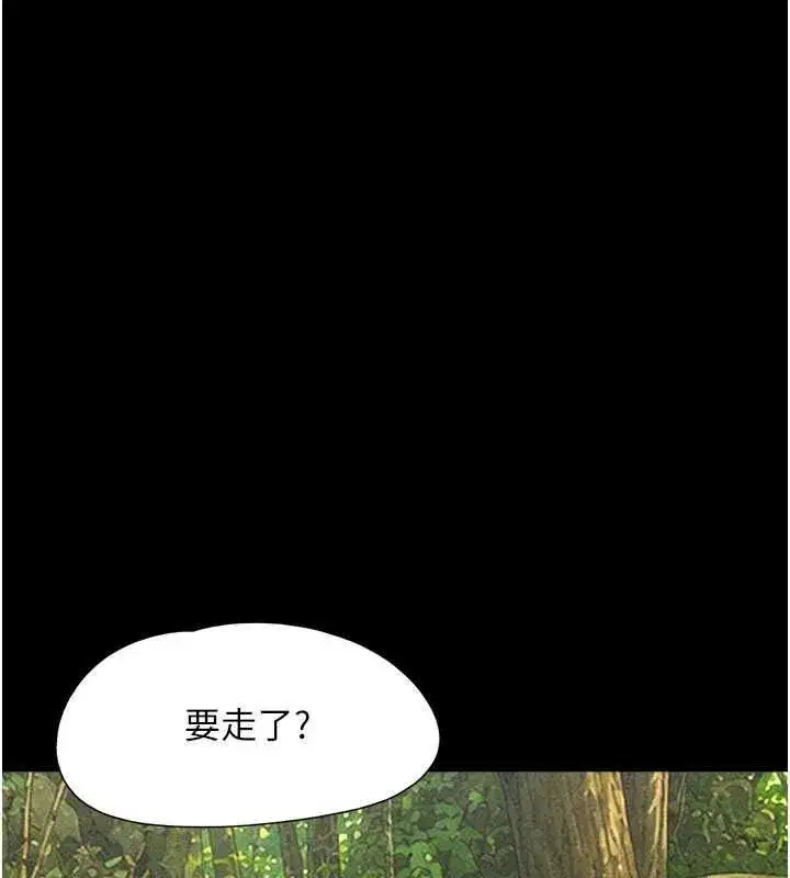 第214話