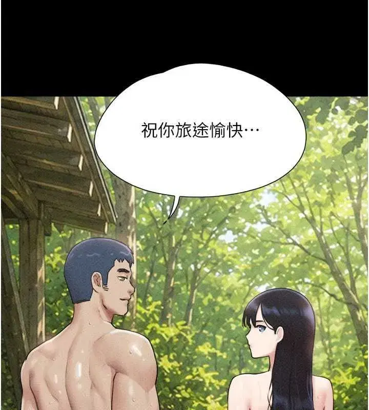 第214話