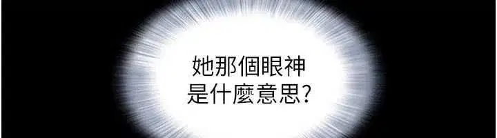 第214話