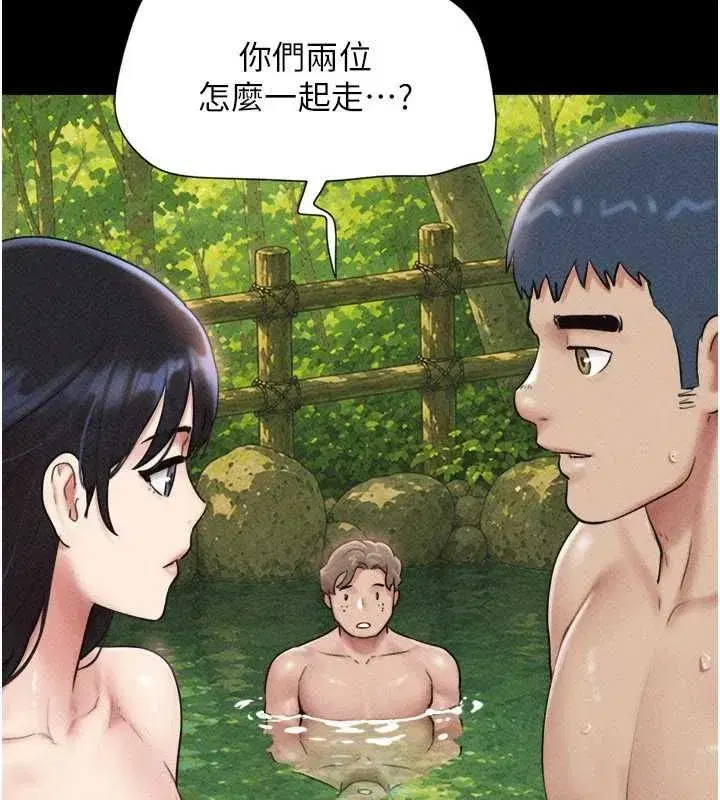 第214話