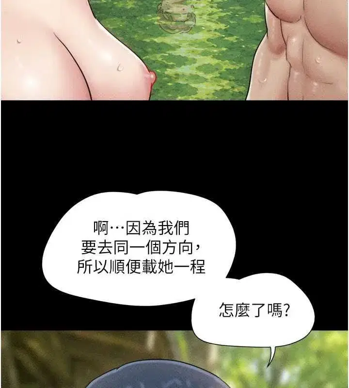 第214話