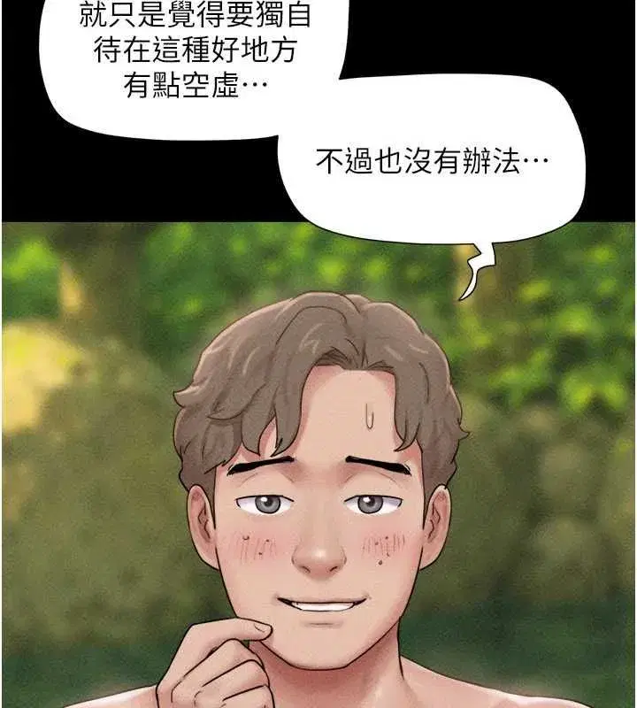 第214話