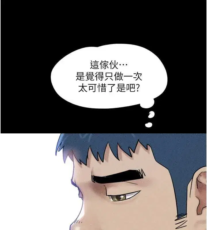 第214話