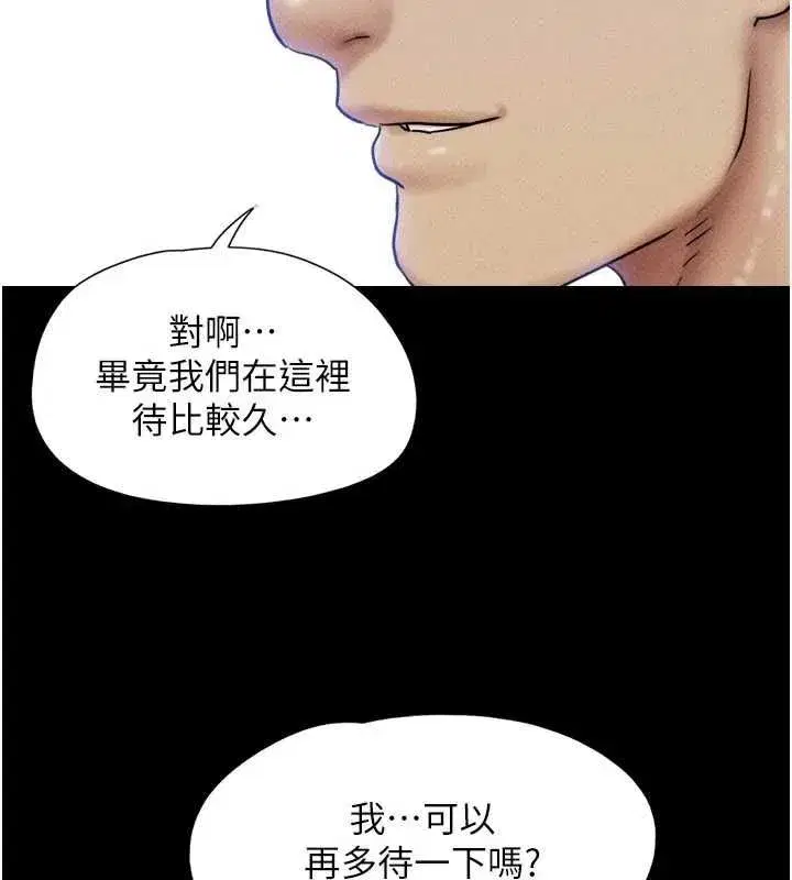 第214話