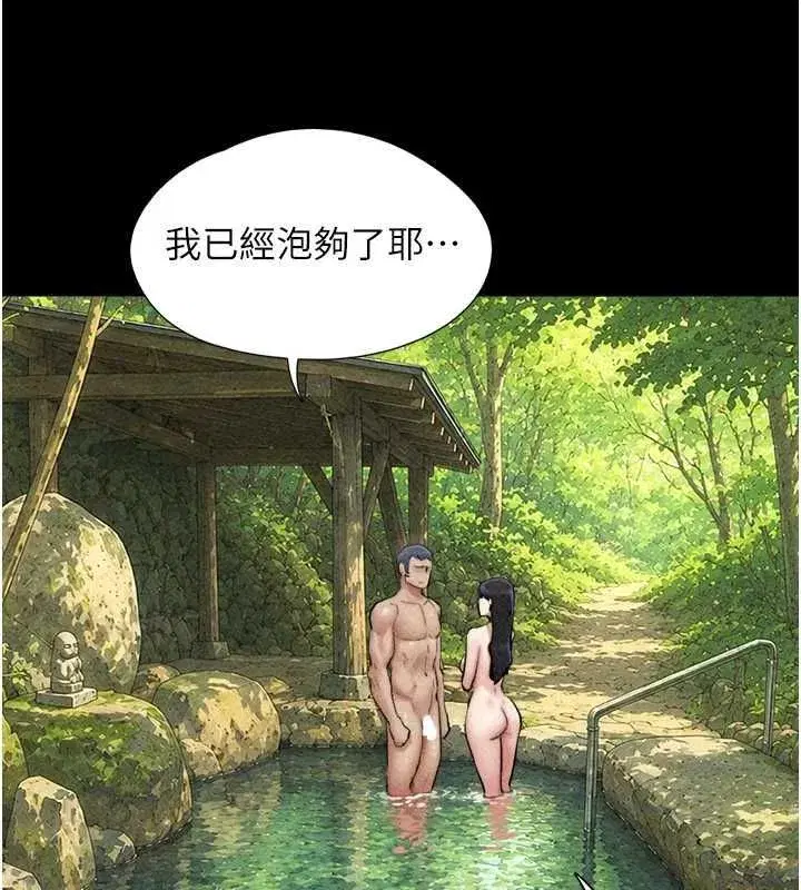 第214話