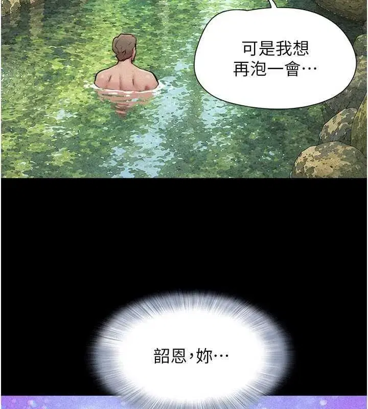 第214話