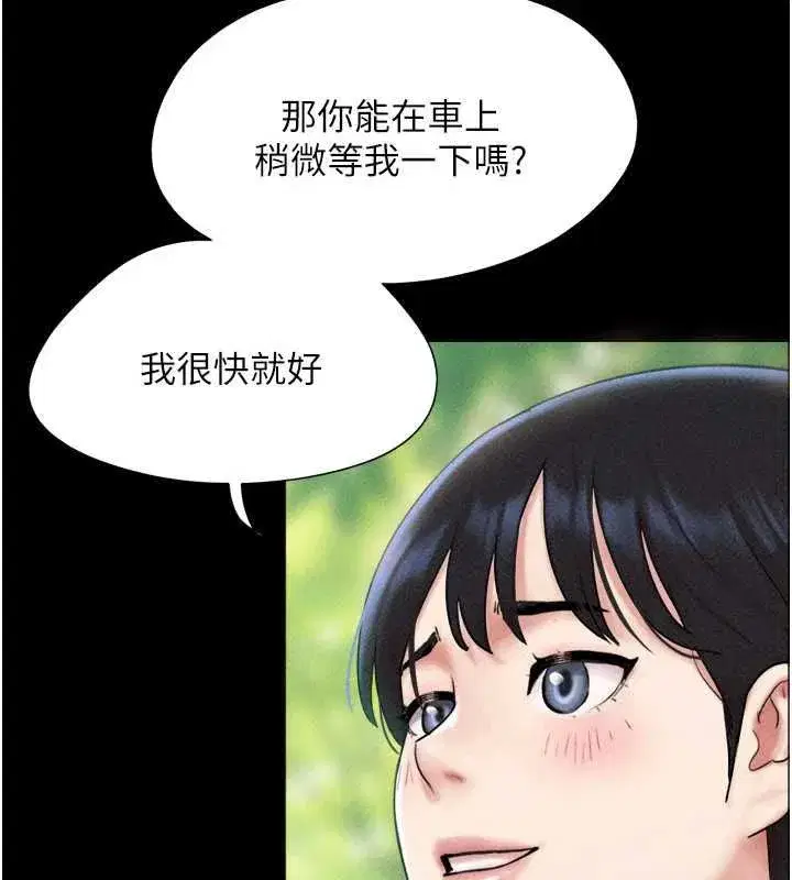 第214話