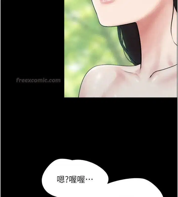 第214話