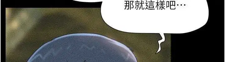 第214話