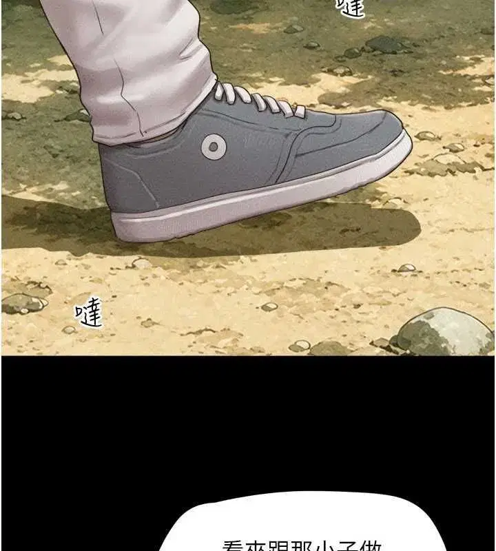 第214話