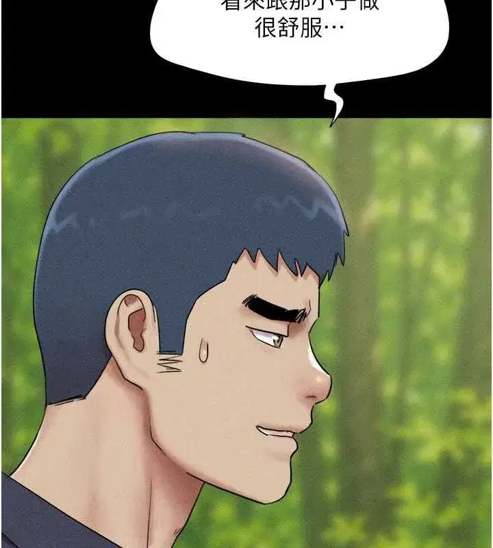 第214話