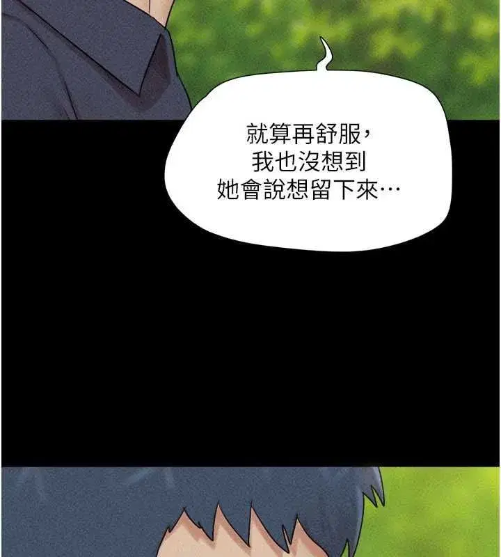 第214話