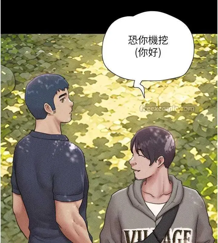第214話