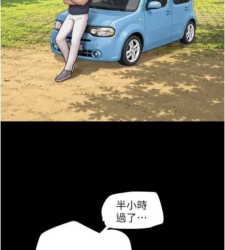第214話