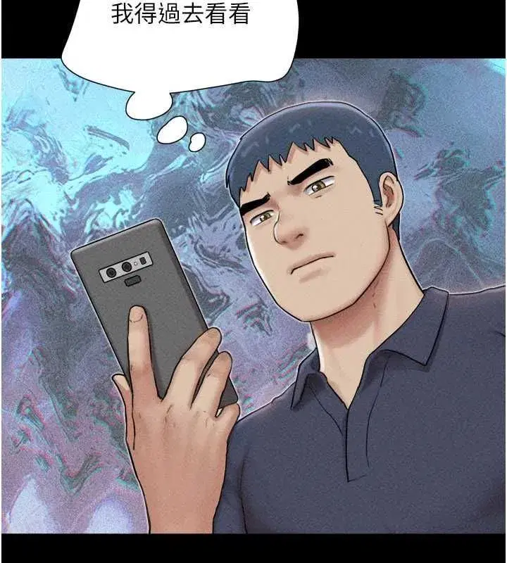 第214話