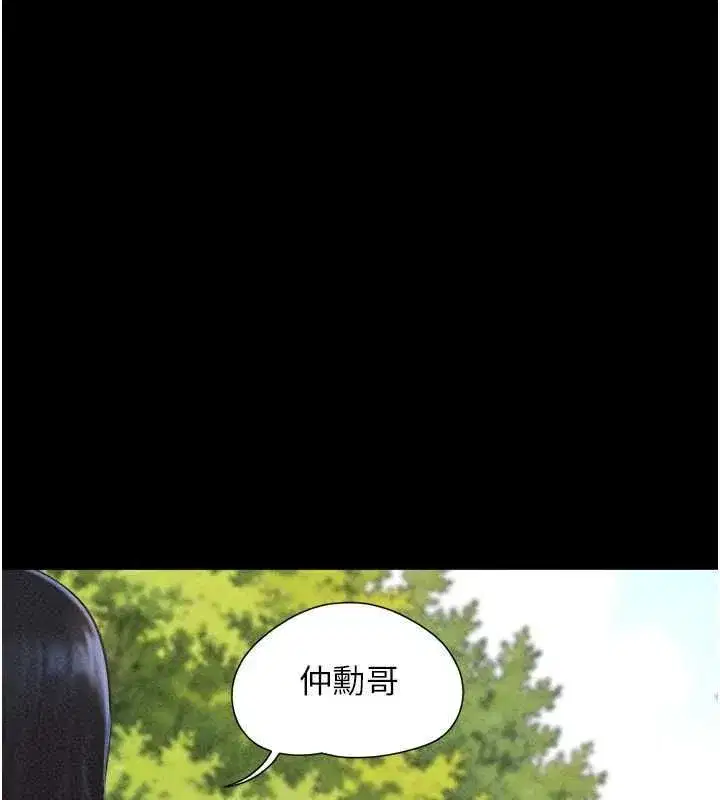 第214話