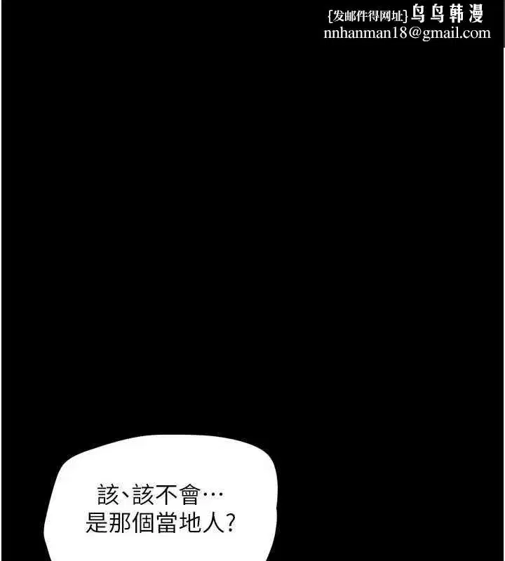 第215話