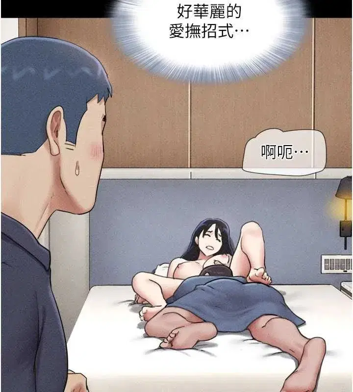 第215話