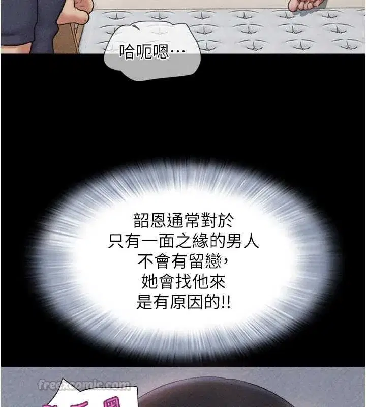 第215話