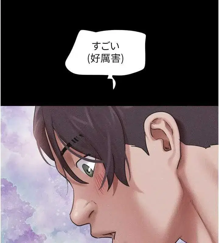 第215話