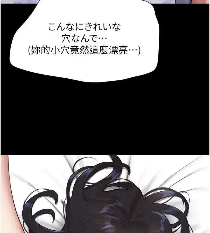 第215話