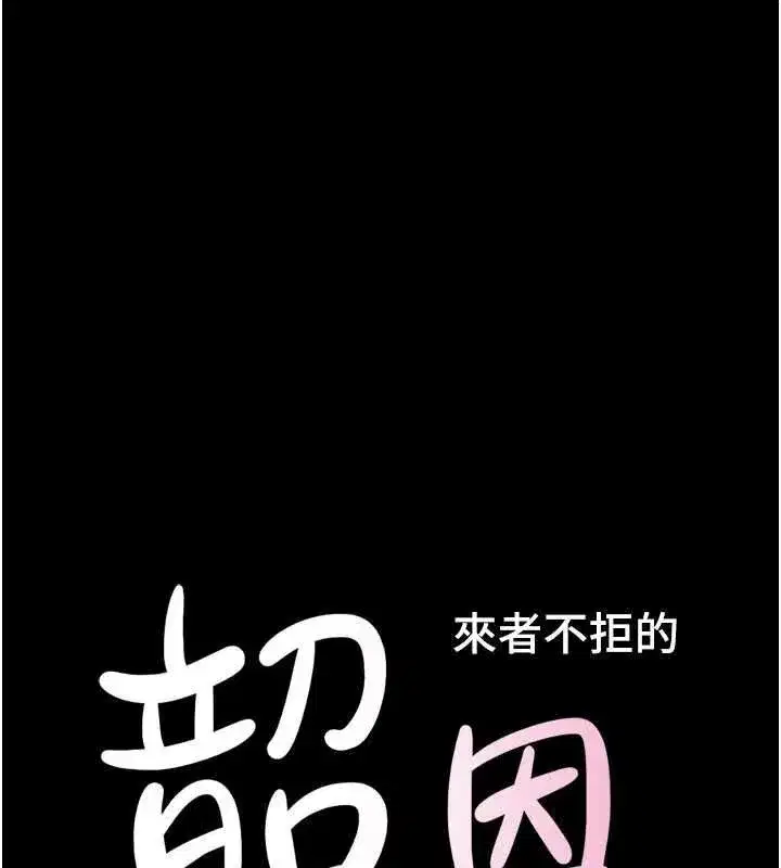 第215話