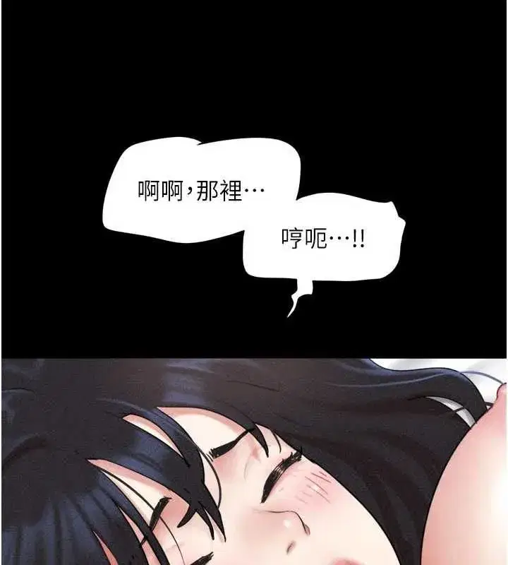 第215話
