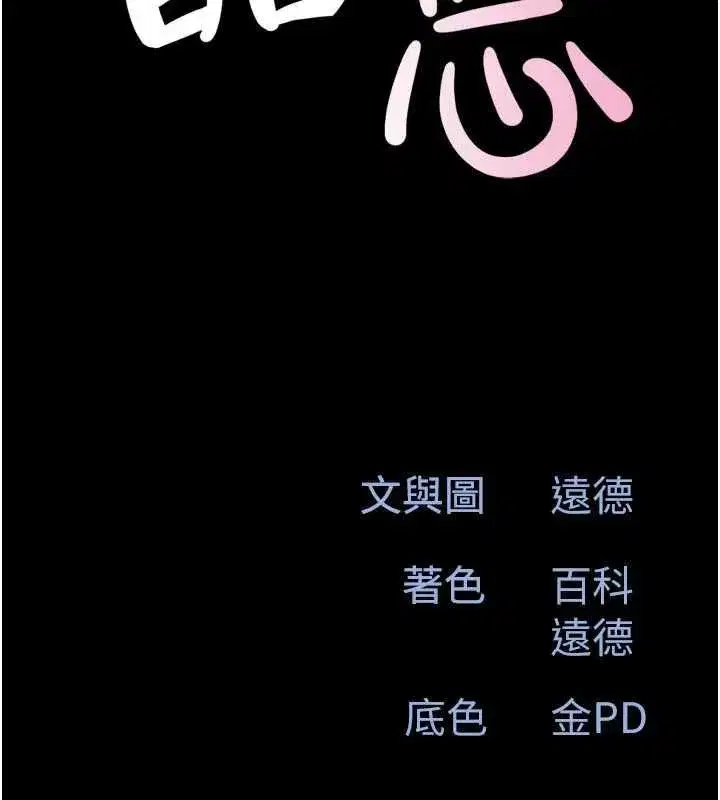 第215話