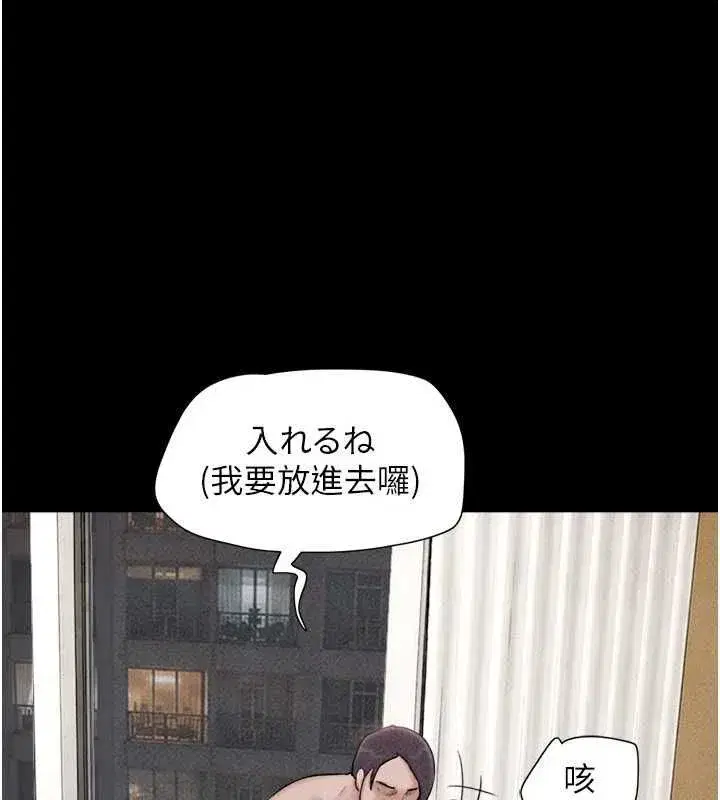 第215話