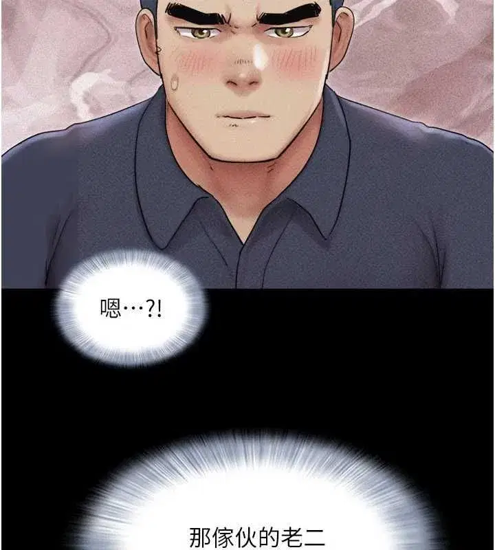 第215話