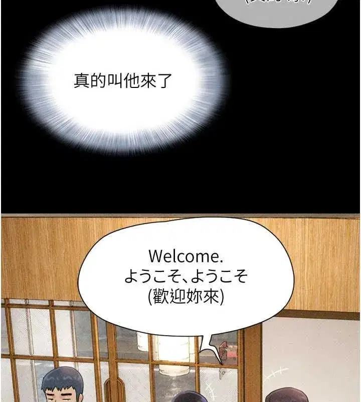 第215話