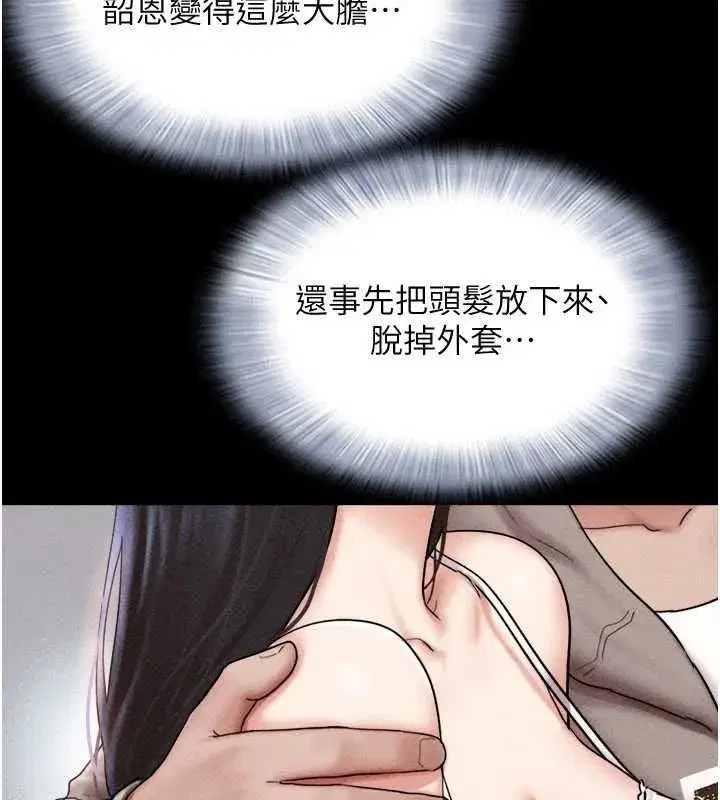 第215話