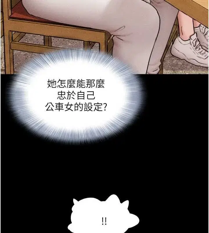 第215話
