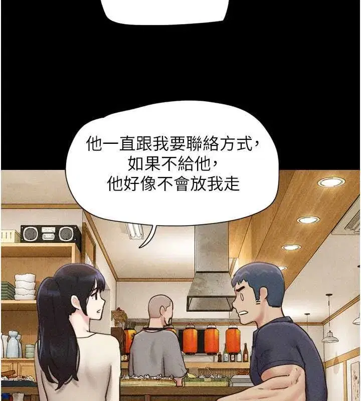 第215話