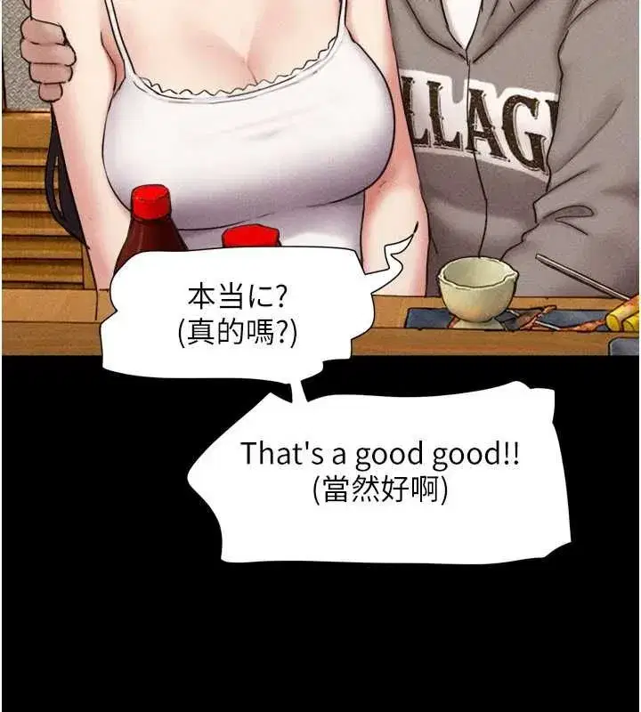 第215話