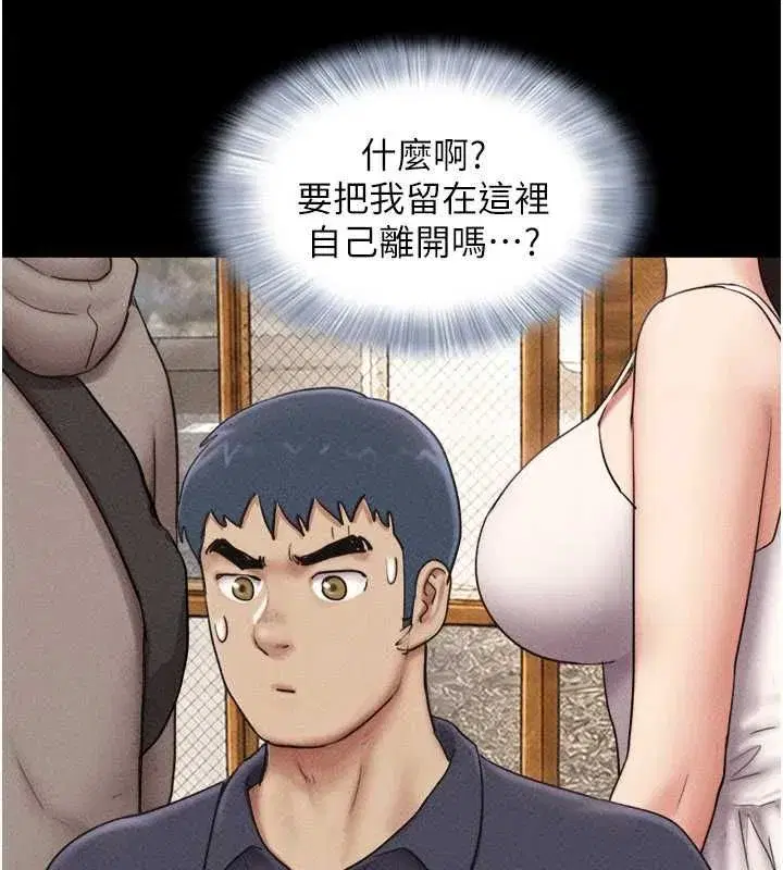 第215話