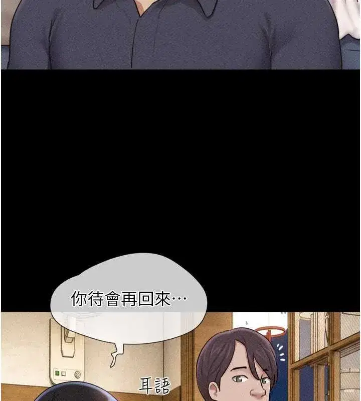 第215話