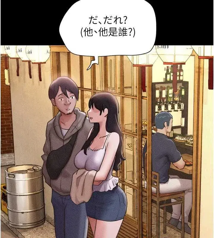 第215話