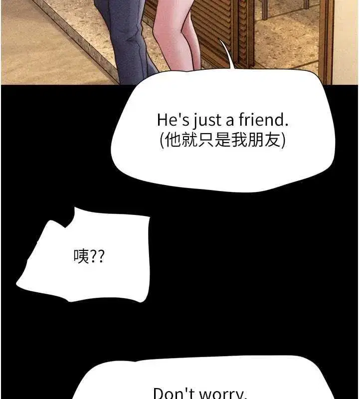 第215話